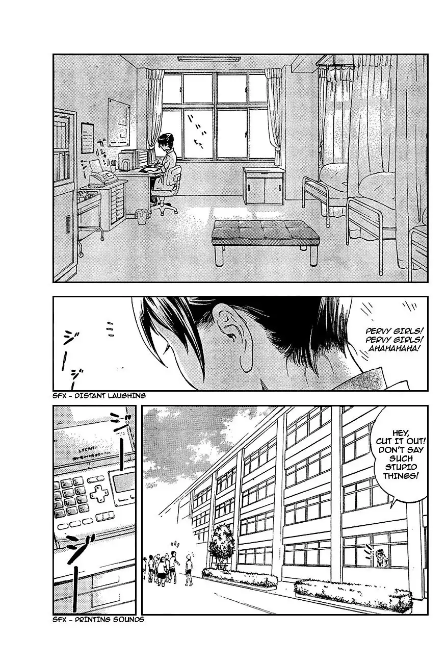 Saseyo Eroika Chapter 2 25